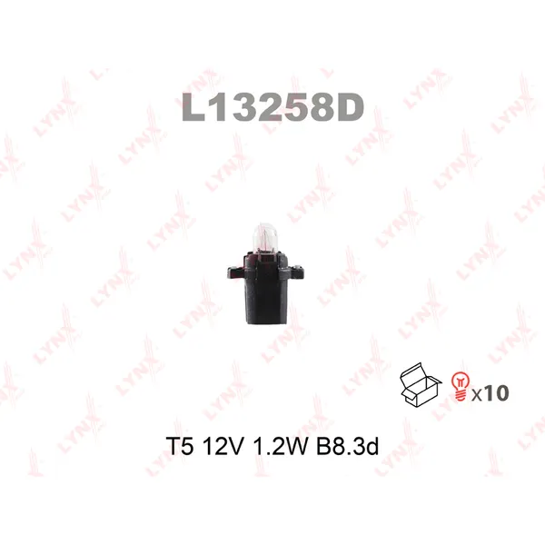 Лампа 12V T5W 1,2W B8,3d LYNXauto 1 шт. картон L13258D