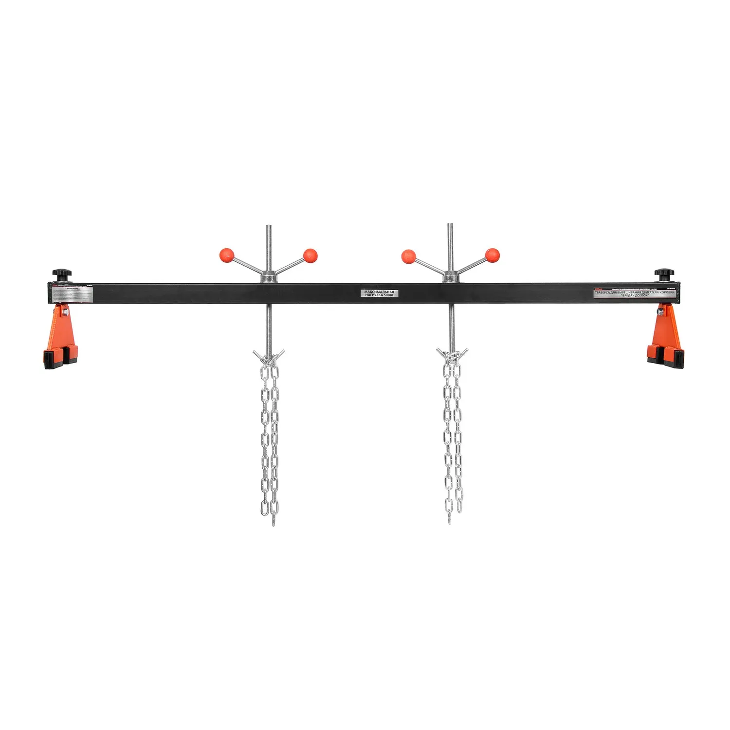 Траверса для вывешивания двигателя 150см, 500кг AVSTEEL AV-951015