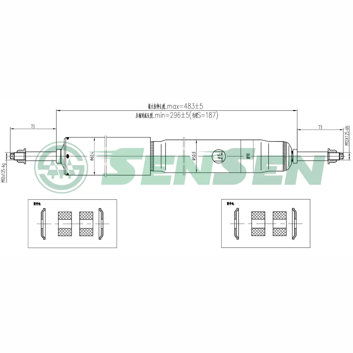 Амортизатор: подвески газовый передний NISSAN PATROL/SAFARI 88-10 LH=RH SENSEN 12140006