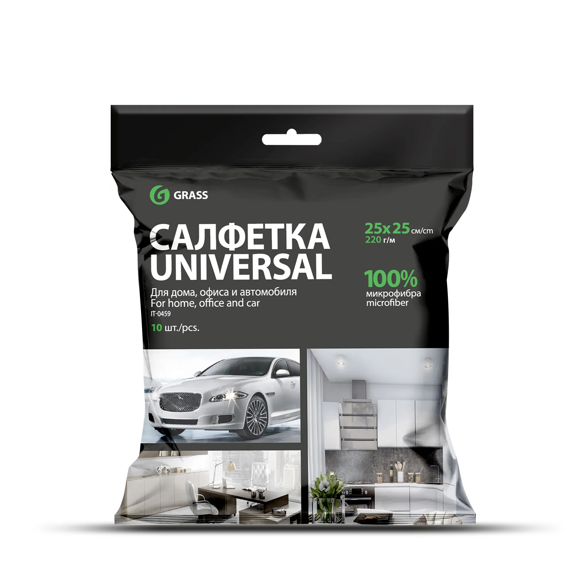 Салфетка микрофибра 220 г/м 2525 (10шт) УПАК GRASS IT0459