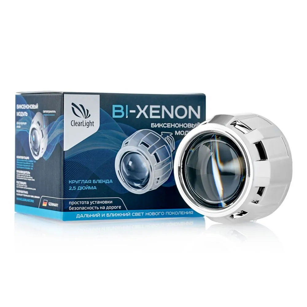 Биксеноновый модуль Clearlight 2,5 под лампу H1 (H4/H7) 1шт ClearLight KBM CL G3 MN 2