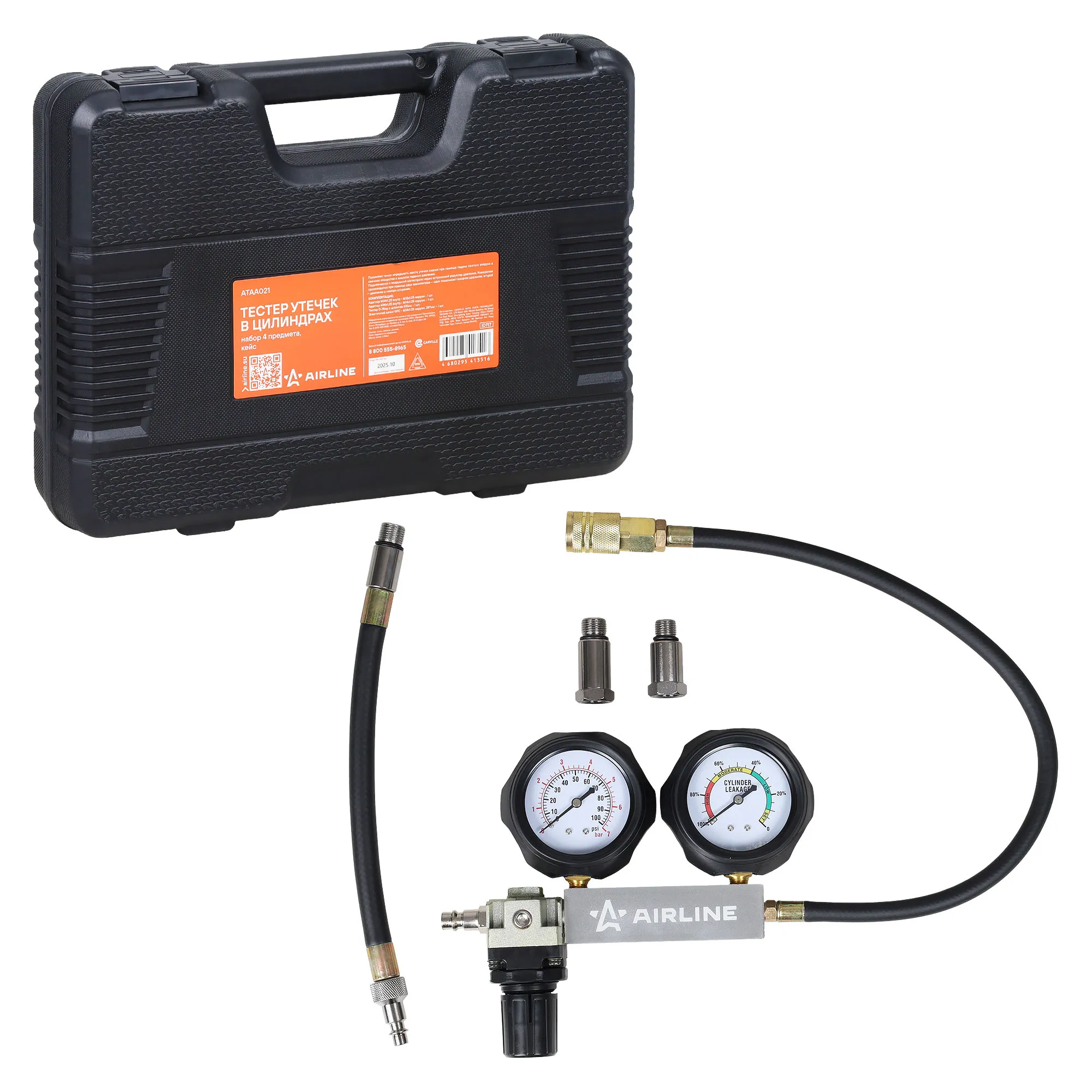 Тестер утечек в цилиндрах, набор 4 пр., кейс AIRLINE ATAA021