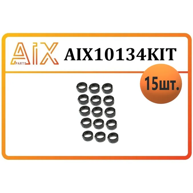 Набор 15шт кольцо уплотнительное клапанной крышки AIX AIX10134KIT