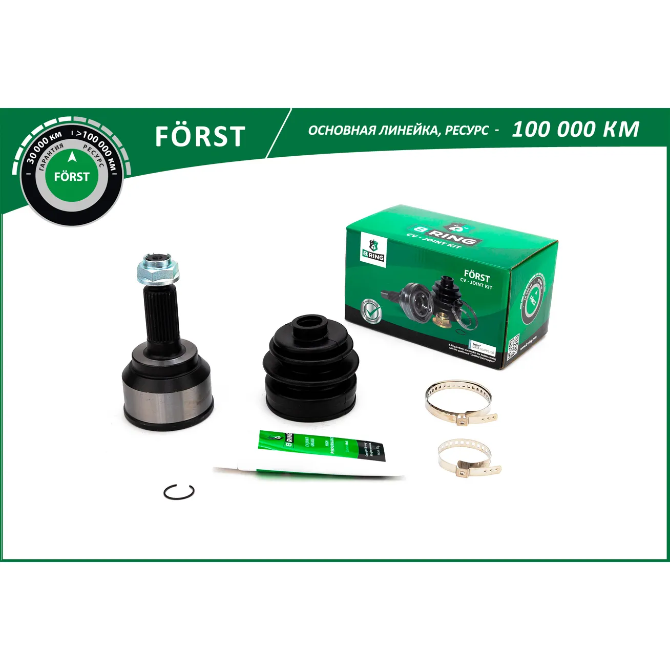 ШРУС (03-08) (наруж.) (28/22) MAZDA 3 (4-ст. АКПП) B-RING BOC3911