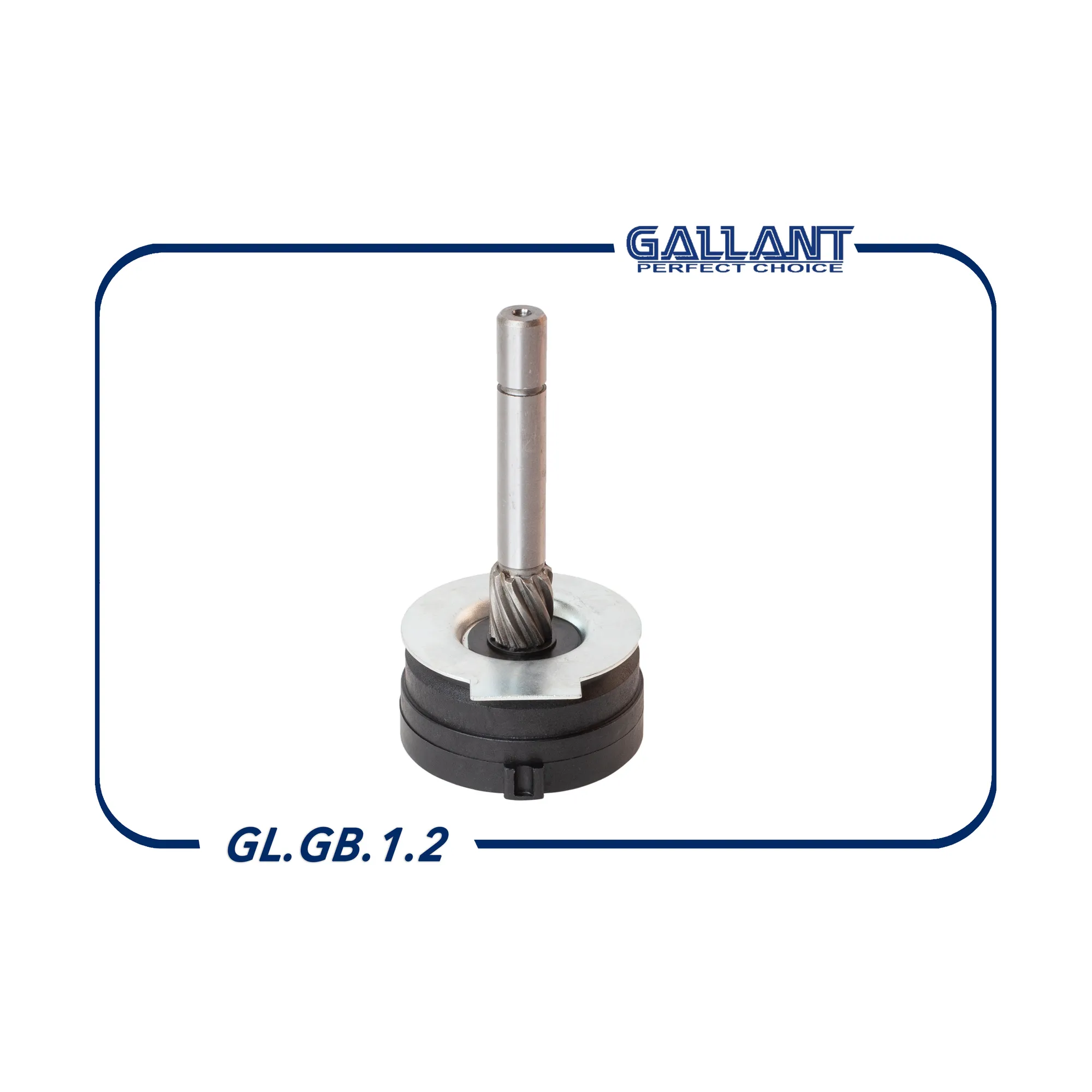 Редуктор стартера 2110-3708000-10 GL.GB.1.2 GALLANT GLGB12