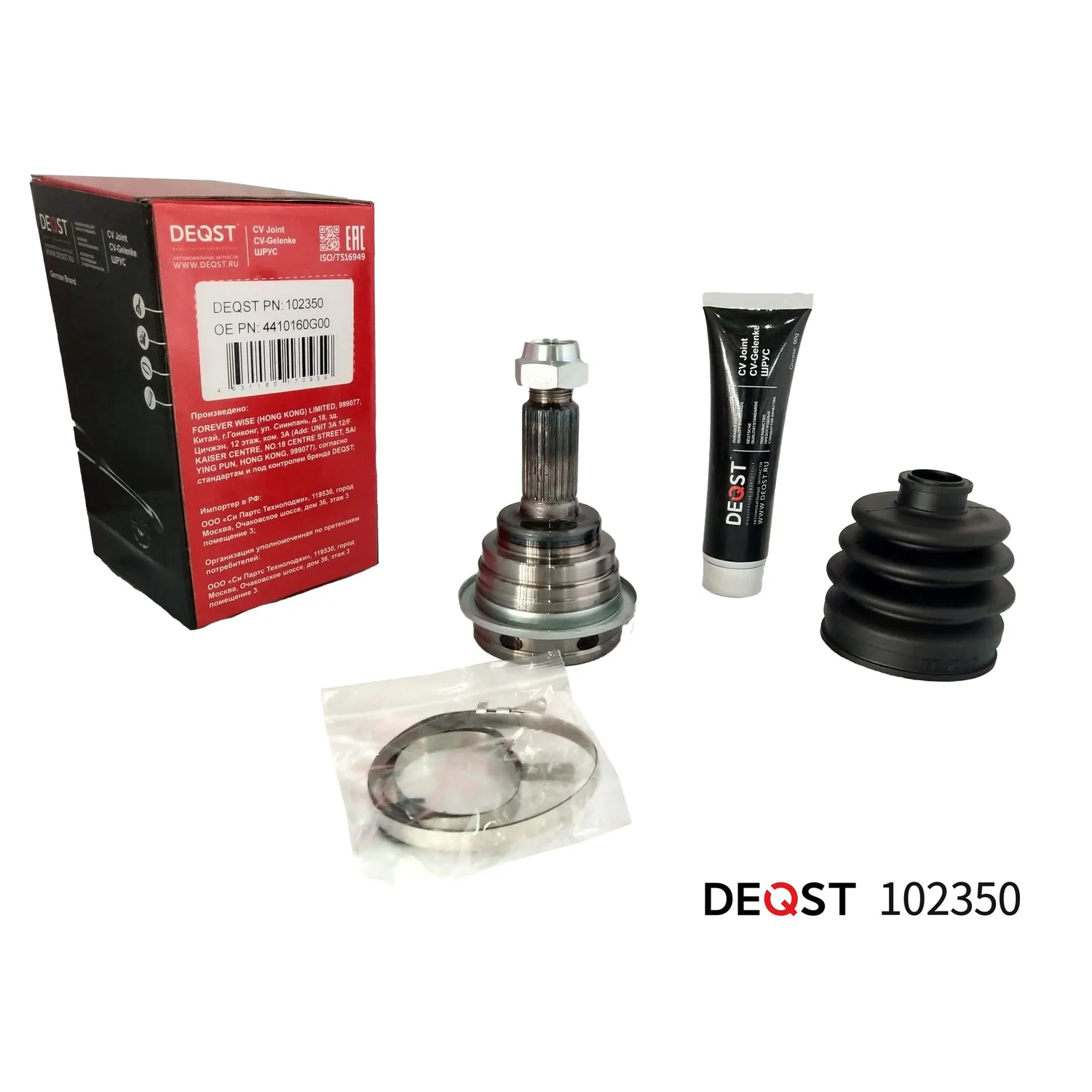ШРУС. наружний SUZUKI BALENO 1.3 95-02 (ABS) DEQST 102350