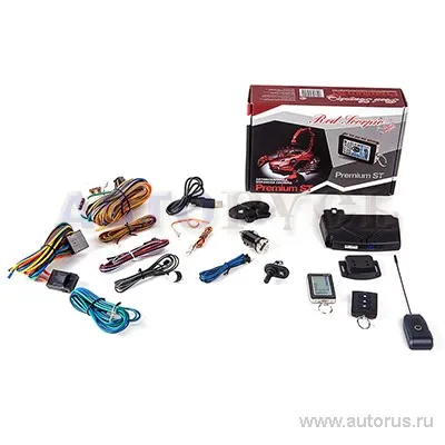 Сигнализация RED SCORPIO Premium ST, обратная связь.