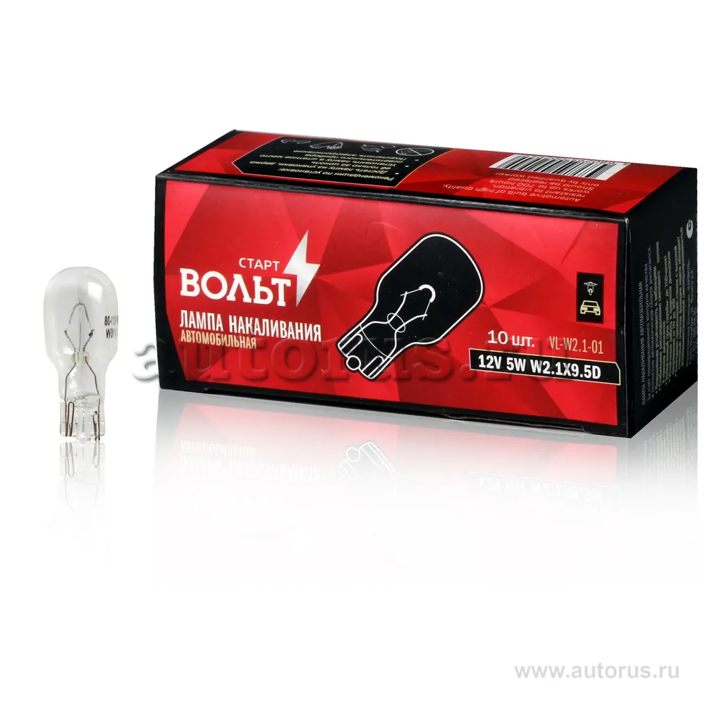 Лампа накаливания 12V 5W W2.1X9.5D бесцокольная STARTVOLT VL-W2.1-01