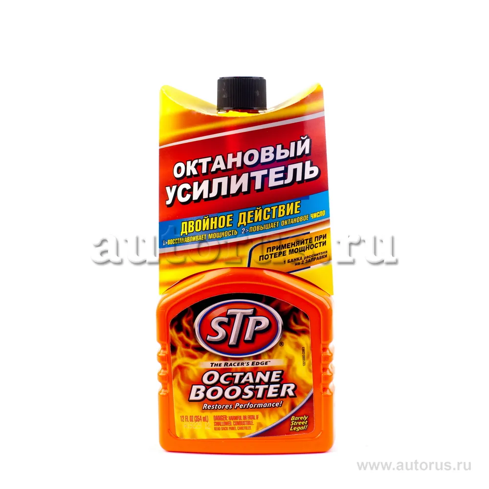 Усилитель октанового числа бензина 70л 200 мл STP 56200RS