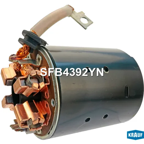 Статор стартера со стаканом и щеткодержателем KRAUF SFB4392YN