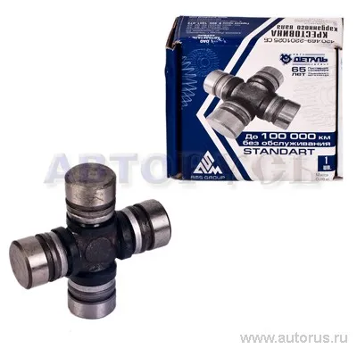 Крестовина УАЗ 469 42000.0469-00-2201025-00 АДС