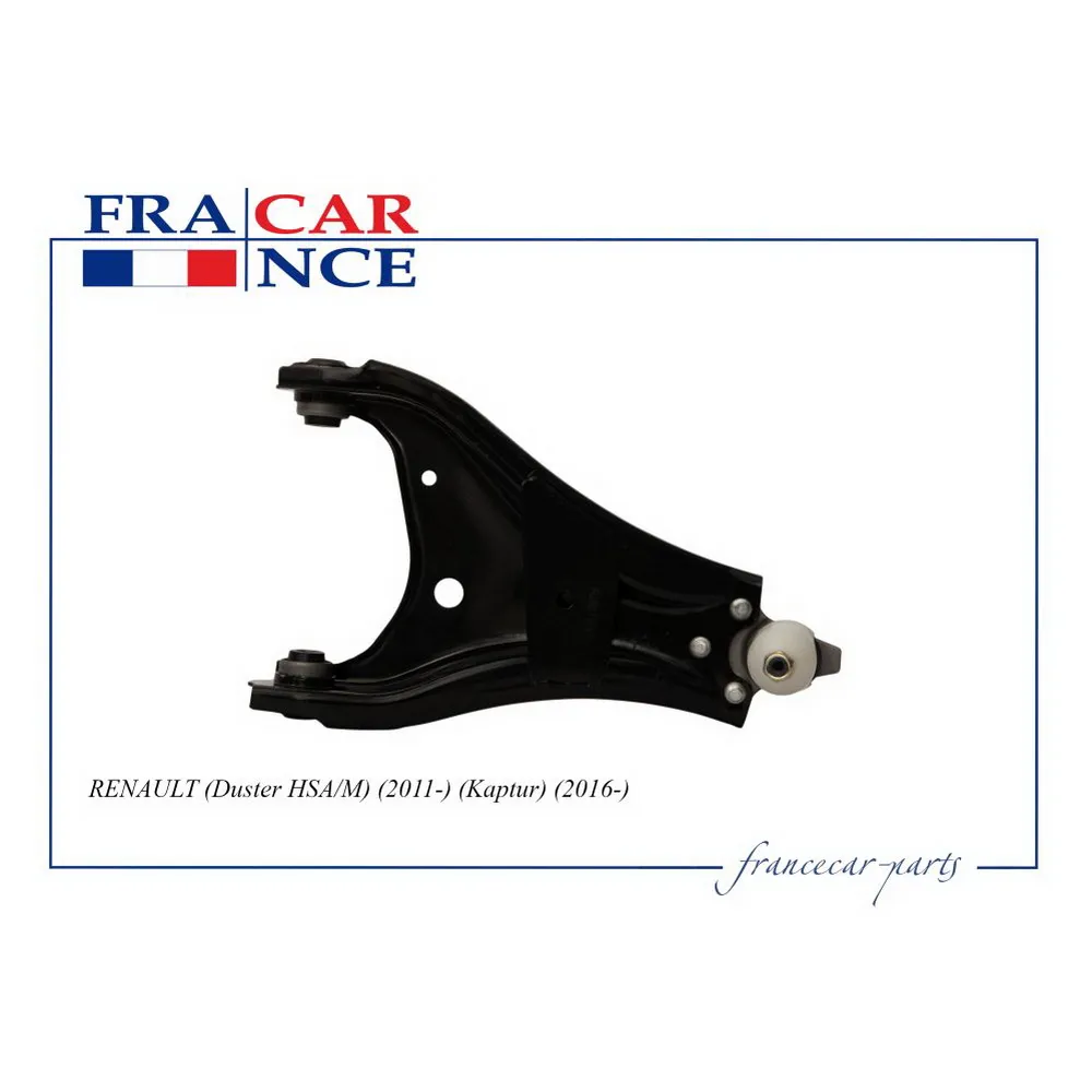 Рычаг подвески передний L RENAULT (Duster HSA/M) (2011-) (Kaptur) (2016-) FRANCECAR FCR211047
