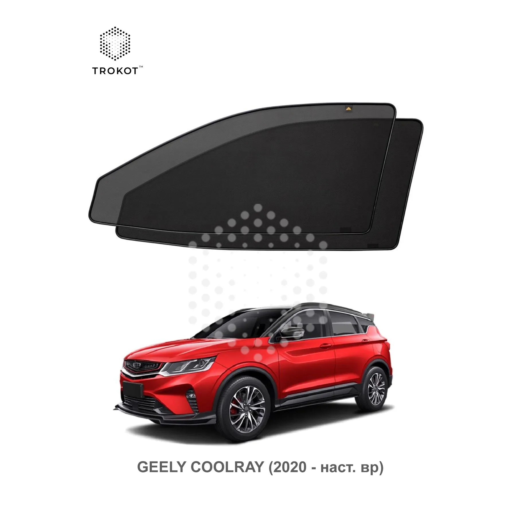 Комплект шторок на передние двери Geely Coolray (1) (2020-наст.время)