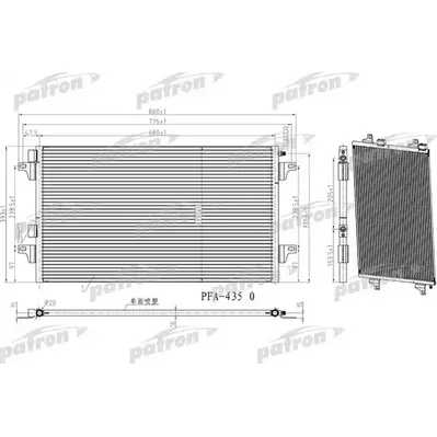 Радиатор кондиционера паяный RENAULT: LAGUNA II, LAGUNA II Grandtour 1.6 PATRON PRS1128