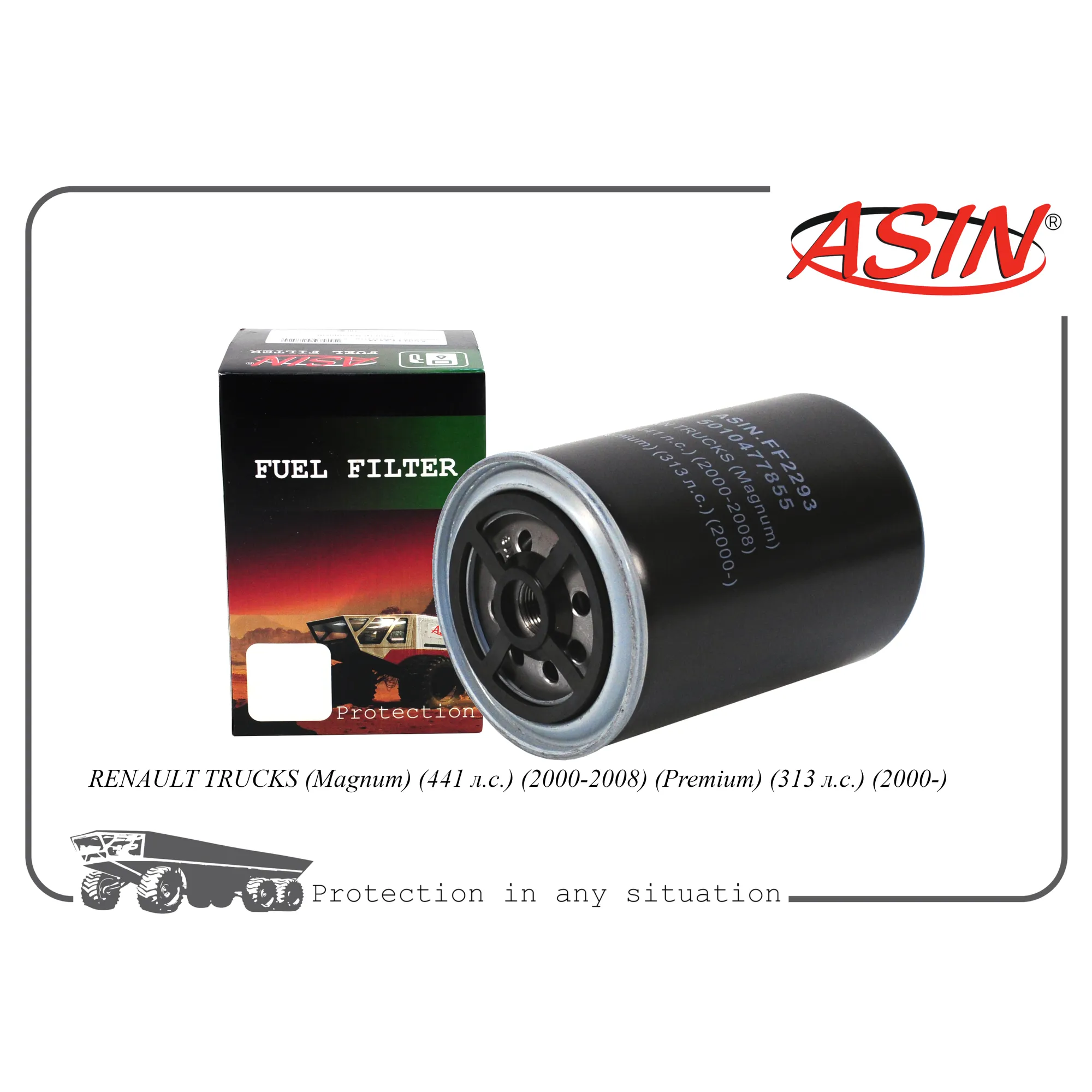 Фильтр топливный 5010477855/ASIN.FF2293 ASIN ASIN ASIN.FF2293