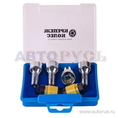 Секретки Болт 14x1.5x33 конус 2 ключа 674130X2