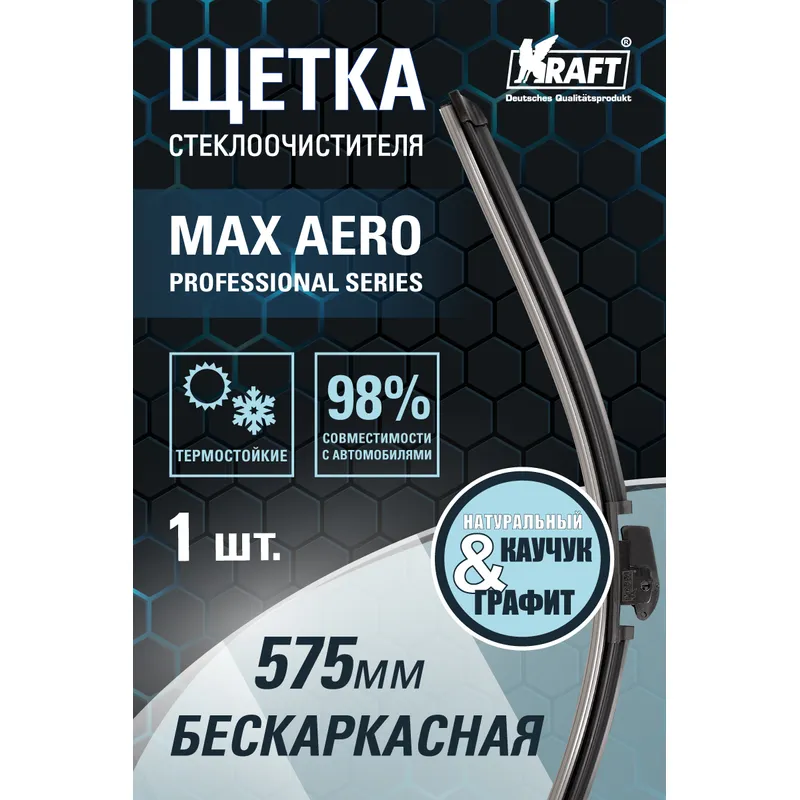 Щетка стеклоочистителя 575 мм бескаркасная 1 шт KRAFT Universal KT 830030