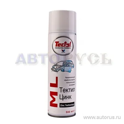 Антикор для скрытых полостей с насадкой 0,5л TECTYL ZINK ML VE20106