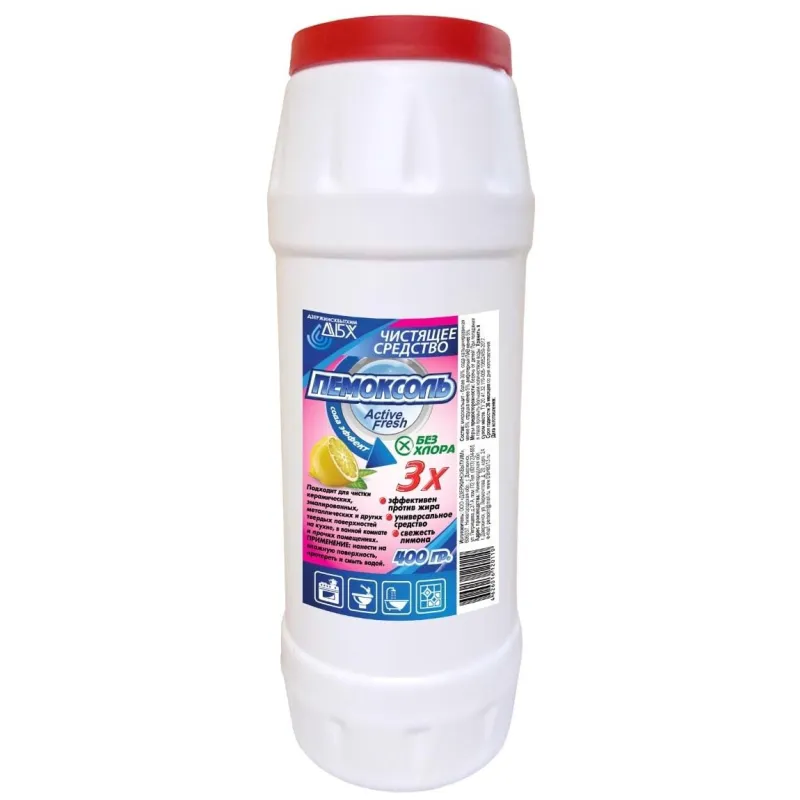 Универсальное чистящее средство порошкообразное Пемоксоль лимон, 400гр 1696491