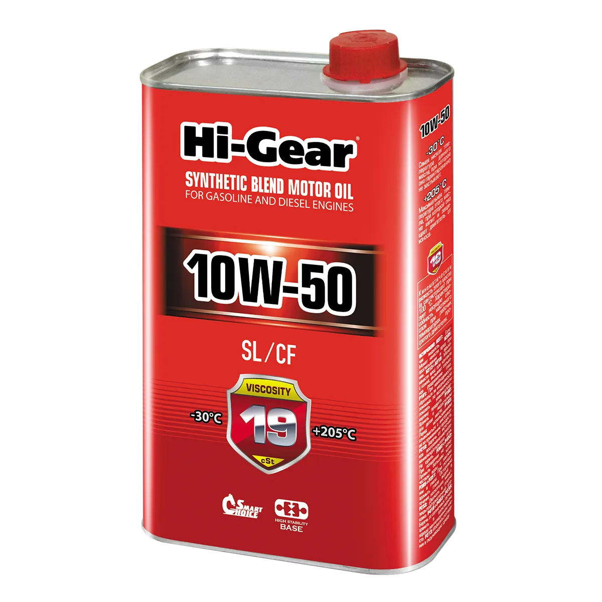 HI-Gear HG1150