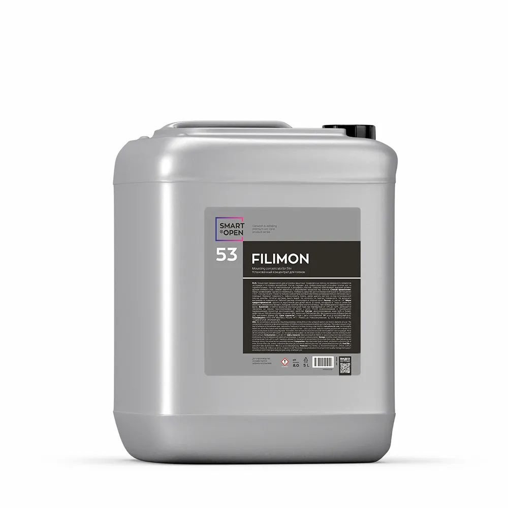 Установочный концентрат для пленок SMART FILIMON 53 (5л) SMART OPEN 15535