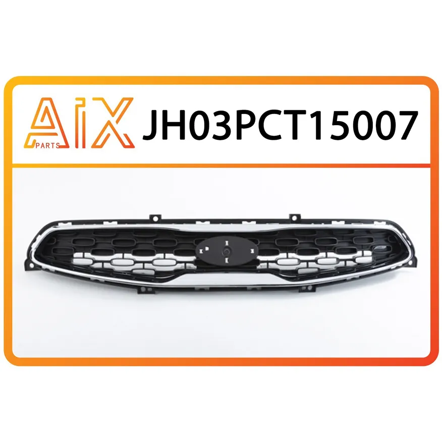 Решека радиатора AIX JH03-PCT15-007