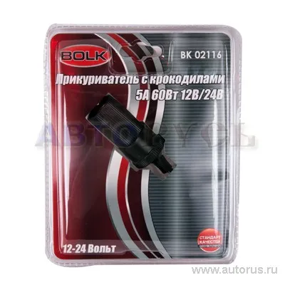 Прикуриватель с крокодилами 5А 60Вт 12В/24В BOLK BK02116