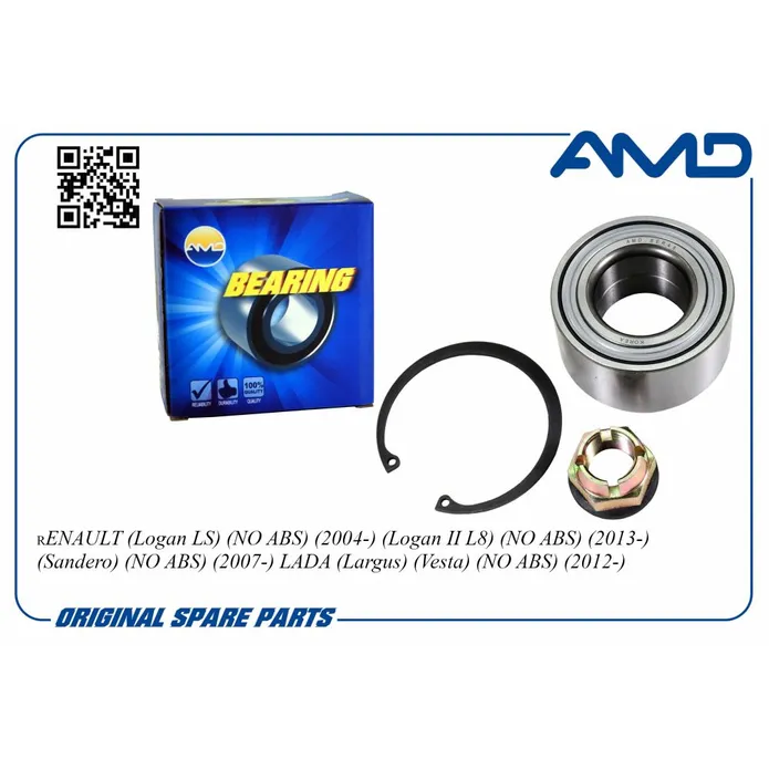 Подшипник ступицы передней NO ABS AMD.BER48