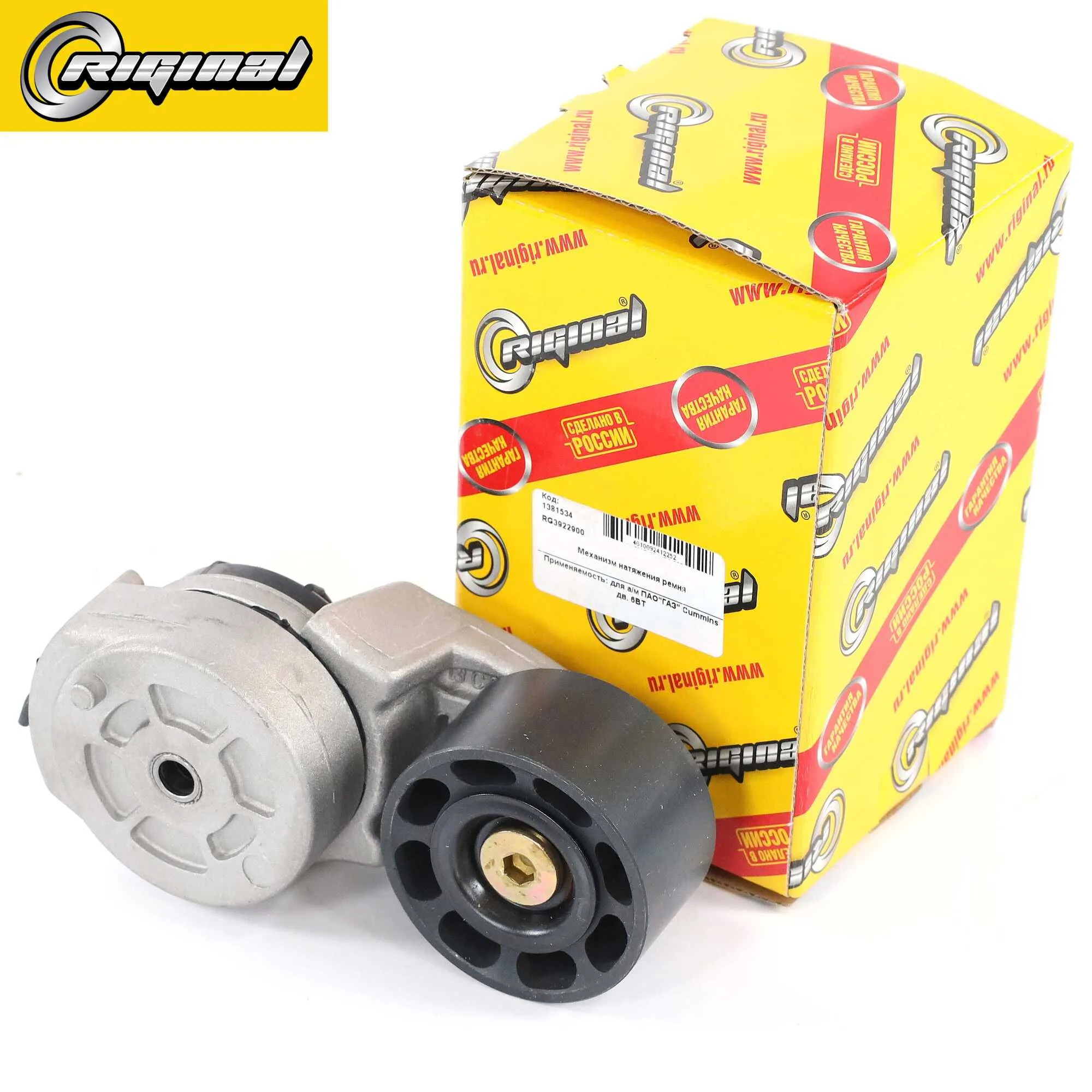 Механизм натяжения ремня Cummins дв. 6BT ширина ролика H=40мм Riginal RG3922900