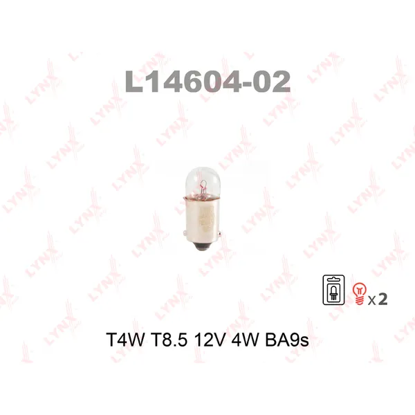 Лампа 12V T4W 4W BA9s LYNXauto 2 шт. блистер L14604-02