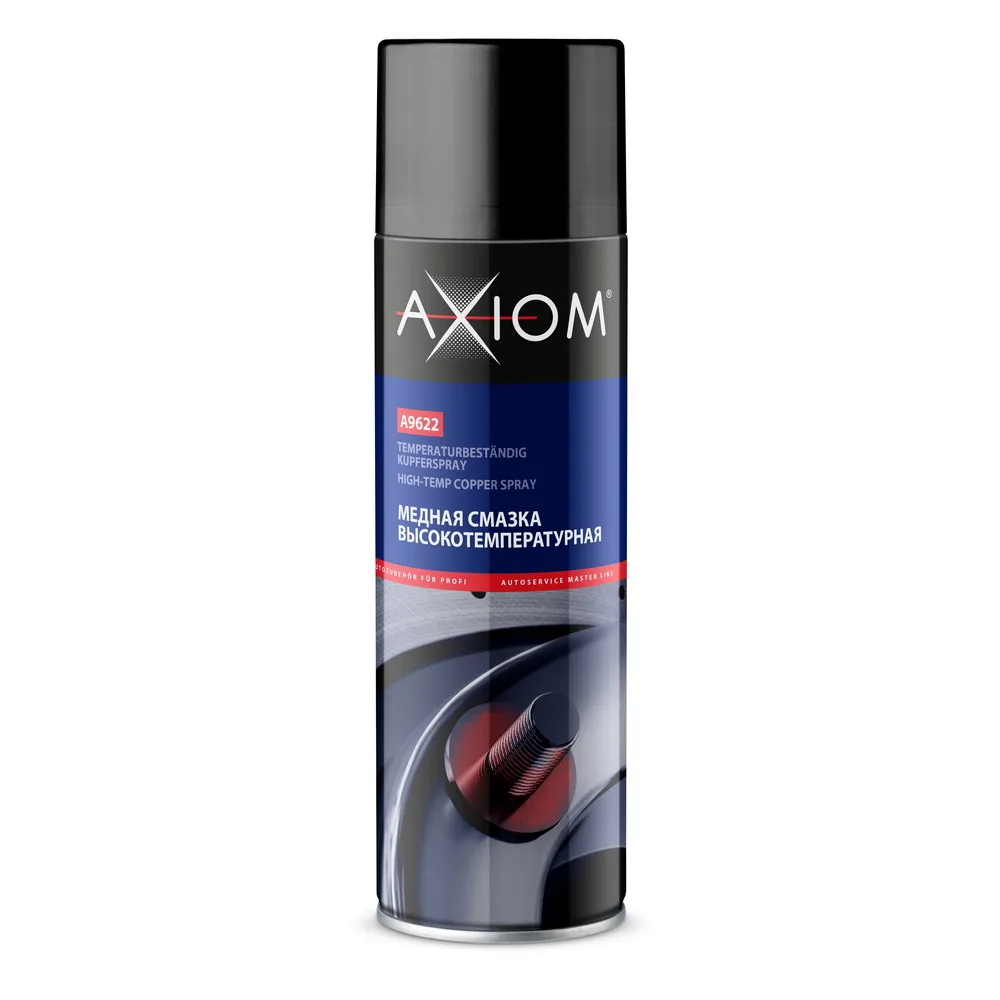 Смазка медная высокотемпературная . 650 мл. спрей AXIOM A9622 AXIOM A9622