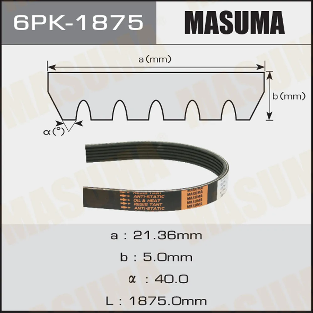 Ремень поликлиновый MASUMA 6PK1875