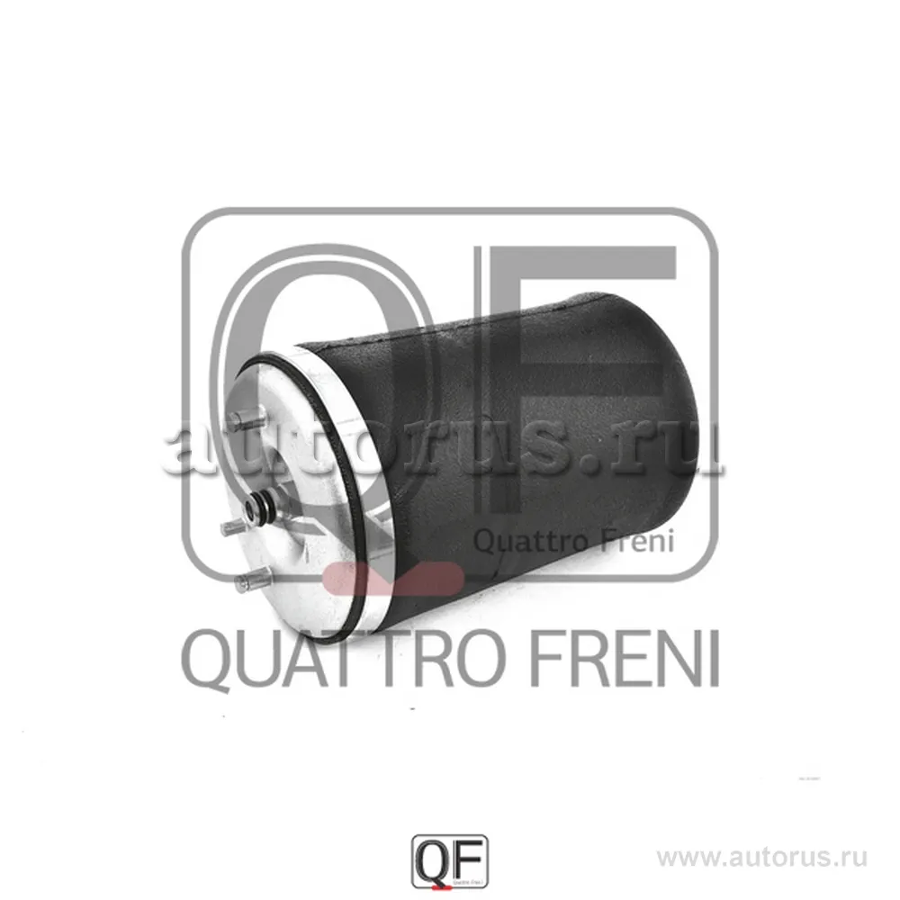 Пневмоподушка RR RH QUATTRO FRENI QF00V00087