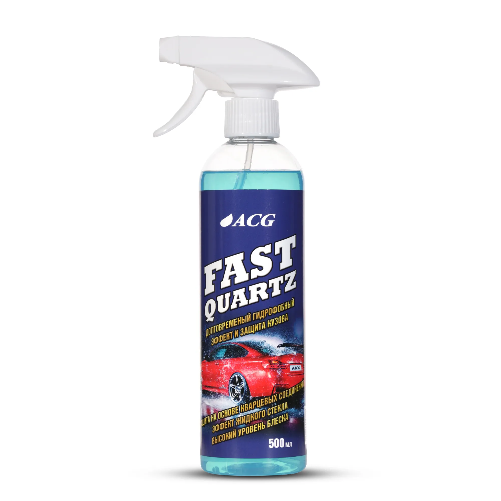 Защита кузова кварцевая FAST QUARTZ ACG 500 мл 1/15 ACG 1020440