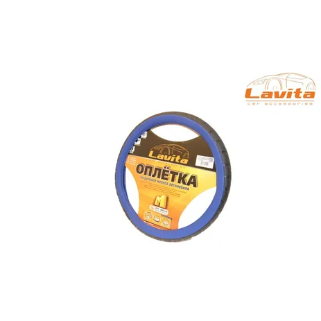 Чехол на руль, ПВХ, M (37-39СМ), синий, Lavita, LA 26-23825-3-M