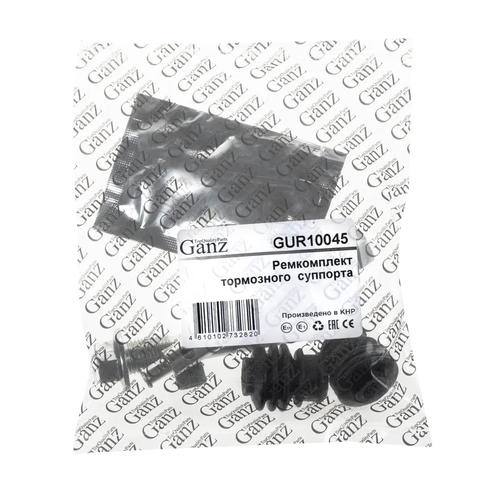 Ремкомплект направляющих переднего суппорта JEEP/DODGE/CHRYSLER/MITSUBISHI /d=10,00mm GANZ GUR10045