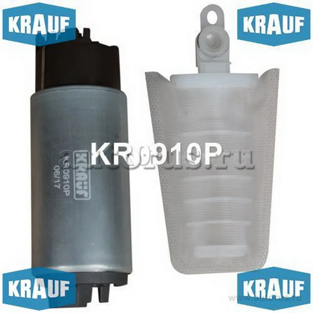 Бензонасос электрический VAG KRAUF KR0910P