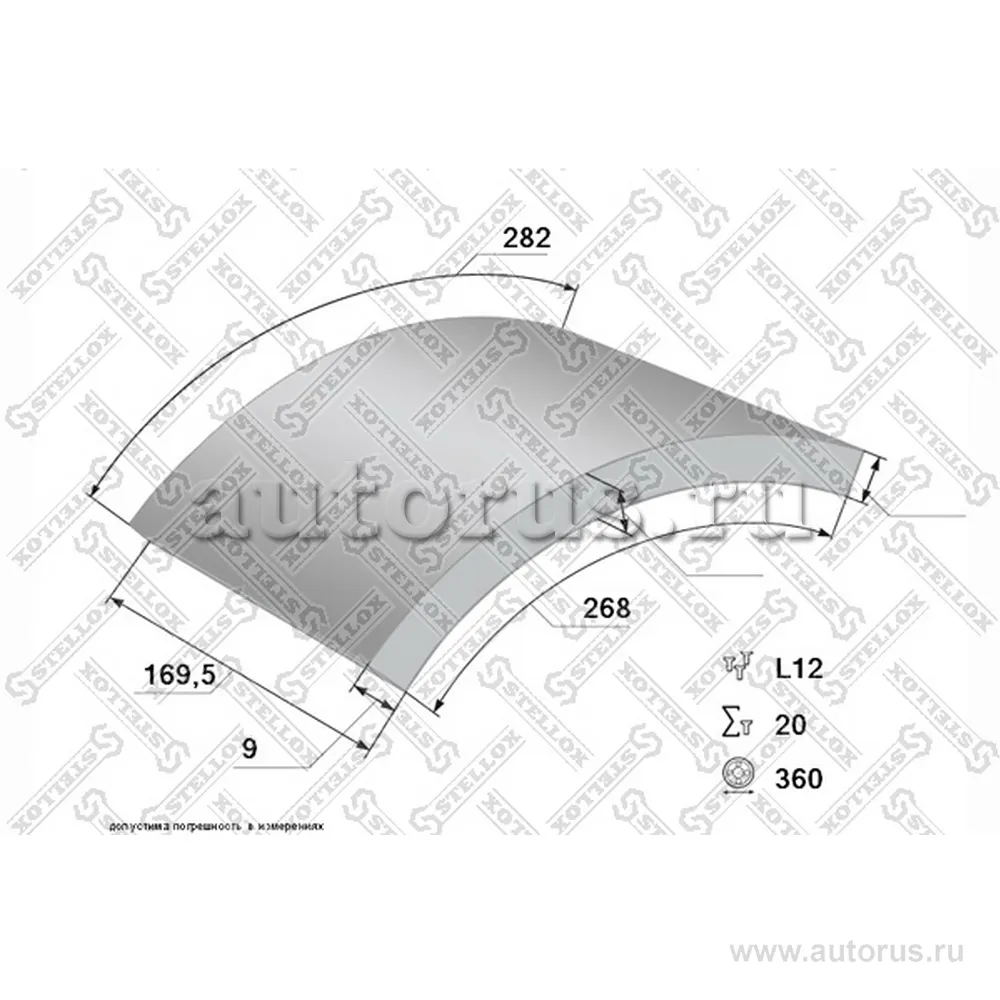 Накладки торм. STD19269 9.0/19272 11.7-1 360x170 STELLOX 8500985_SX