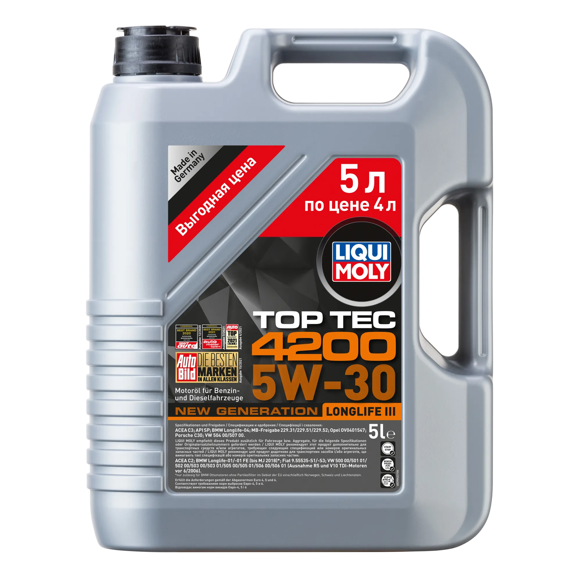 Масло моторное LIQUI MOLY Top Tec 4200 5W-30 синтетическое 5 л 39042