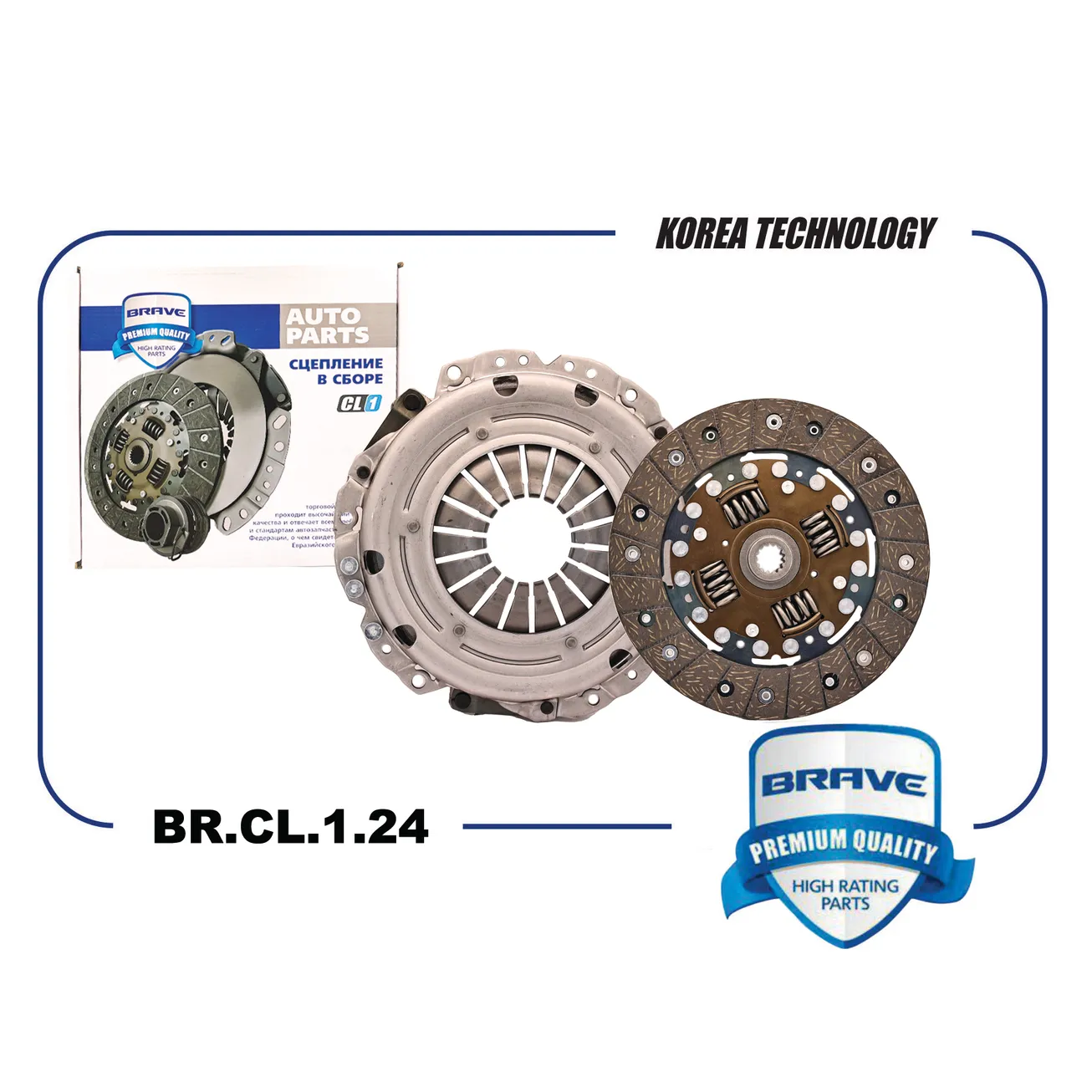 Сцепление в сборе корзина+диск R1520100 BR.CL.1.24 OPEL Astra G, Vectra B/C 1.6-1.8 95- BRAVE BR.CL.1.24