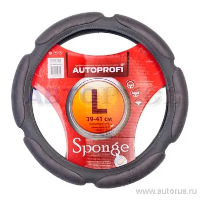 Оплетка на руль M 38 см спонж с-серая AUTOPROFI SP-5026LGY