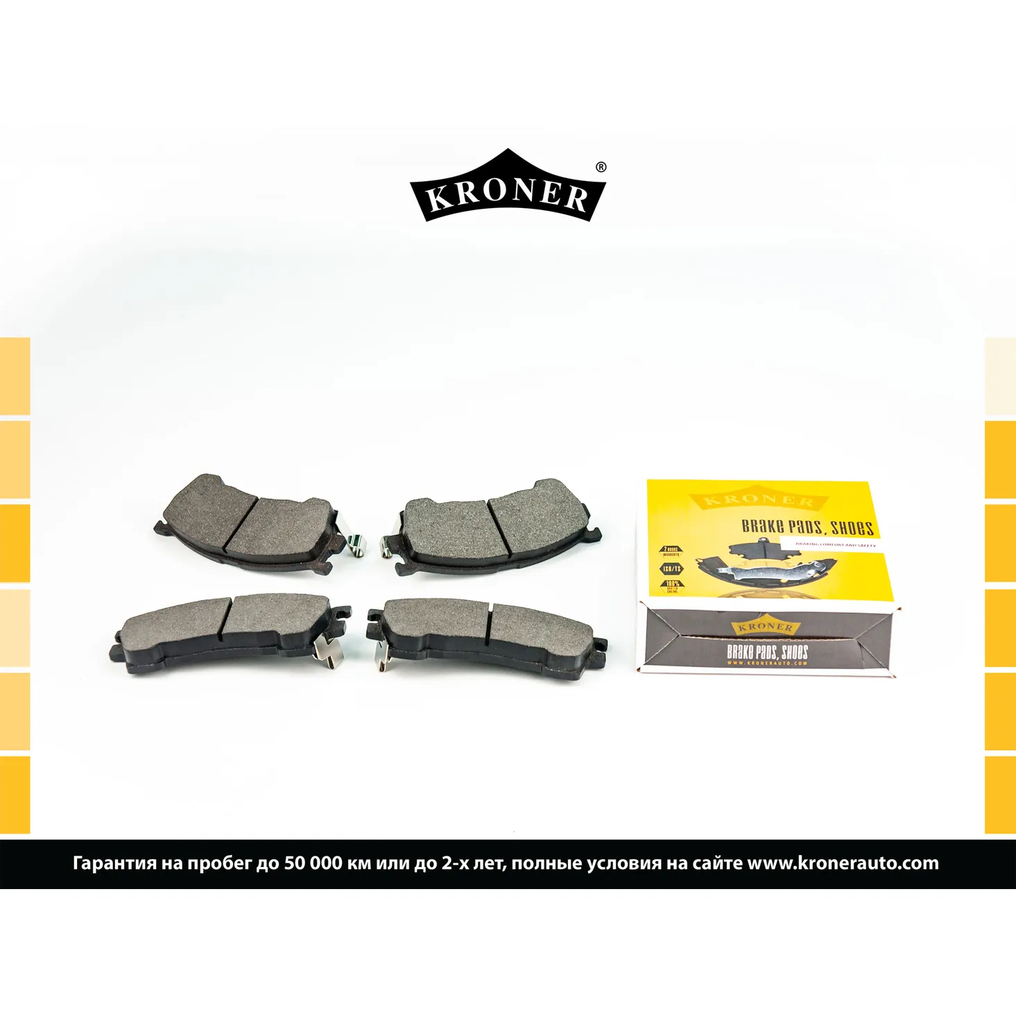 Колодки торм. (диск. перед.) FORD Probe (93-98), MAZDA Xedos 6 (92-) KRONER K003088