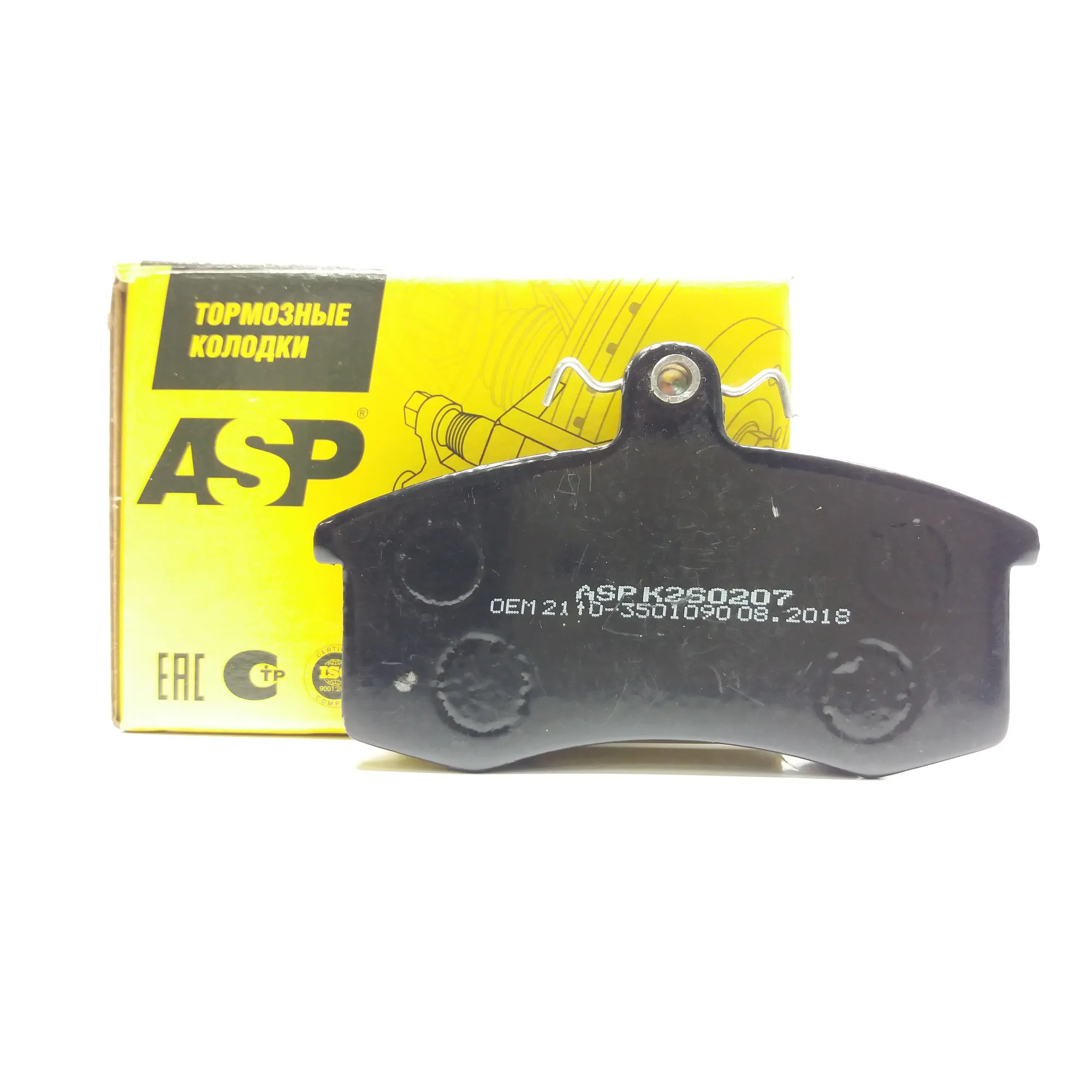 Колодки передние ВАЗ 2110-2190 ASP K260207