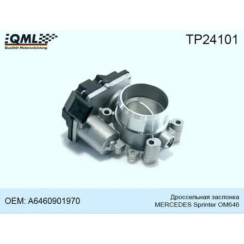 Дроссельная заслонка MERCEDES SPRINTER OM646 A6460901970 QML TP24101