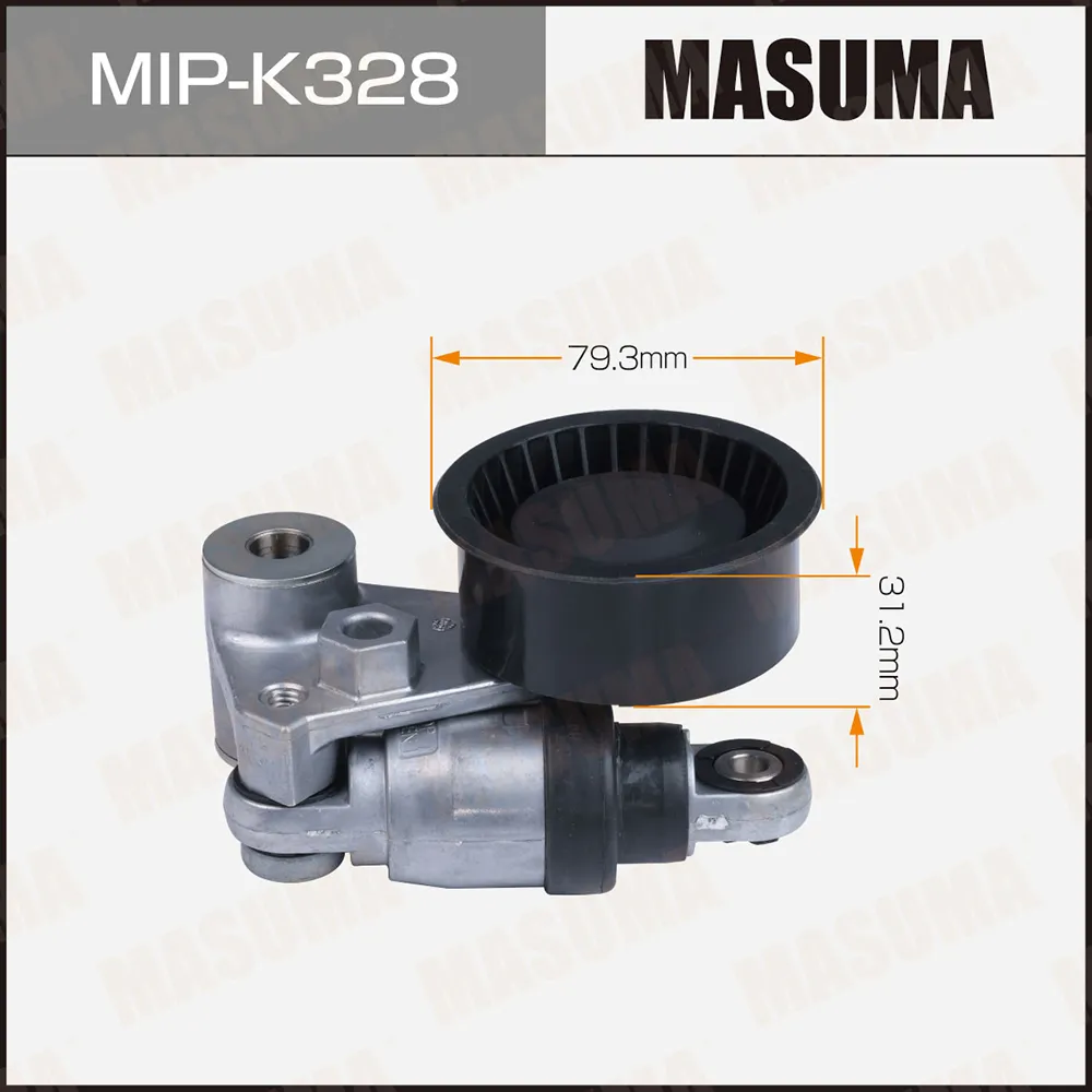 Натяжитель ремня привода навесного оборудования MASUMA MIPK328
