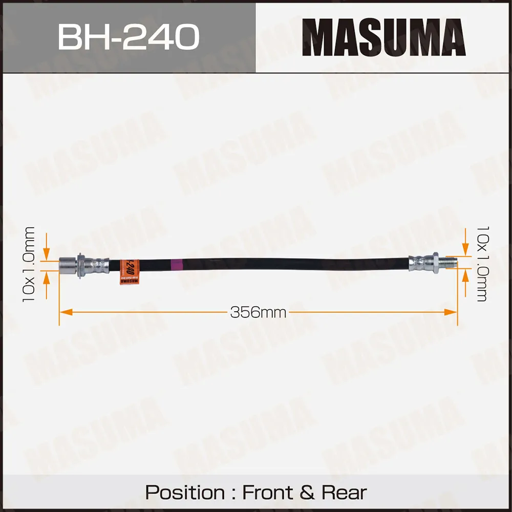 Шланг торм. пер./ задн. MASUMA BH-240
