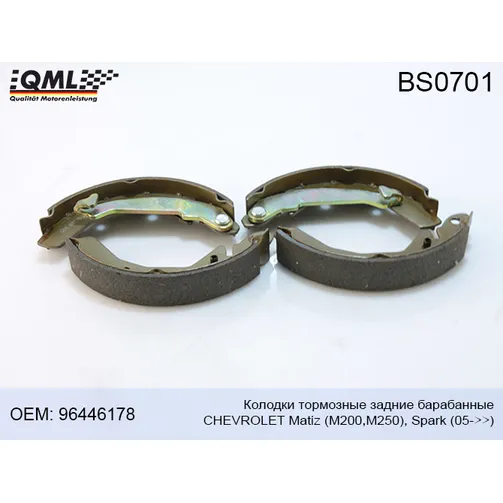 Колодки торм задние барабанные QML BS0701