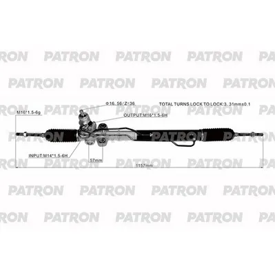 Рейка Рулевая HYUNDAI ix55 3.8 07- PATRON PSG3268