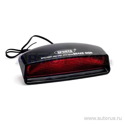 Стоп-сигнал дополнительный Sports Design BL81013