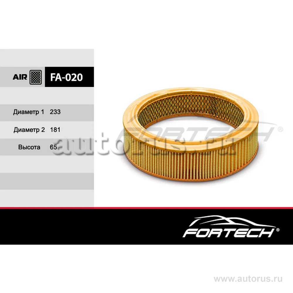Фильтр воздушный FORTECH FA020
